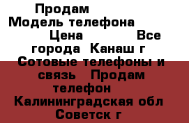 Продам iPhone 5s › Модель телефона ­ IPhone 5s › Цена ­ 8 500 - Все города, Канаш г. Сотовые телефоны и связь » Продам телефон   . Калининградская обл.,Советск г.